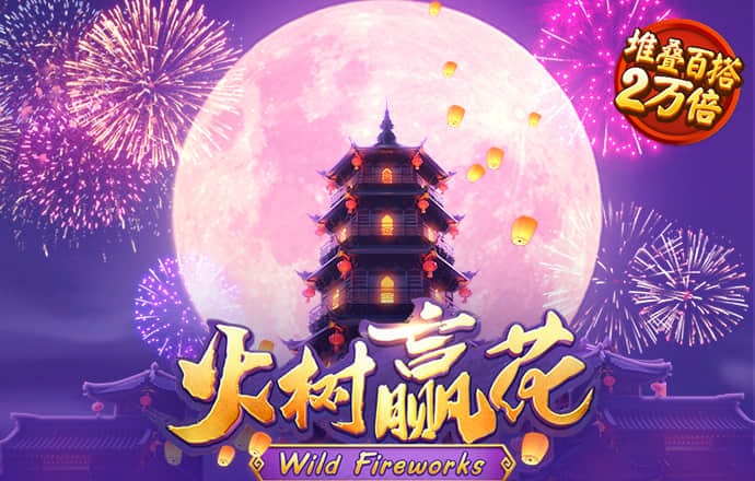 华体育官网app下载
